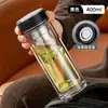 Vaso de Vidrio de Doble Capa Fuguang para Hombres y Mujeres, Taza de Té Portátil para Coche de Negocios, Vaso de Agua Resistente a Altas Temperaturas, Taza para Preparar Té con Separación de Té y Agua