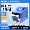 Homogeneizador de Batido Percutor Ajustable Triturador de Tejidos Alimenticios Dispersión Máquina Homogeneizadora de Percusión de Acero Inoxidable de Laboratorio