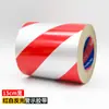 Fita de Advertência Filme Refletivo Listrado Diagonal Preto Amarelo 5cm 10cm Tiras Adesivas Refletivas Adesivo Anticolisão Impermeável Alerta Marca de Segurança