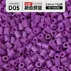 Kit de Manualidades DIY de Cuentas de Fusión 3D de 264 Colores, Juego Completo de Materiales y Herramientas para Cuentas de Fusión MARD
