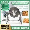 Barril de mistura octogonal para picles de aço inoxidável máquina automática de mistura de temperos para hot pot máquina de embalagem de açúcar em fita de arroz