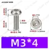 Tornillos Autorroscantes de Cabeza Plana con Rosca Triangular, M2~M6, Estándar Alemán Din7500, Chapado en Zinc Blanco, Tornillos Autorroscantes Pequeños