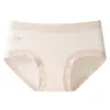 Ropa interior simple de algodón puro sin costuras con letras para mujer, realza glúteos, transpirable, 7A, entrepierna alargada, algodón antibacteriano, hipoalergénica, de cintura media para mujer