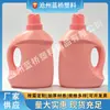 Botella de Líquido para Lavandería Botella Vacía 5L Fertilizante para Flores Solución Nutritiva PE Barril de Embalaje Diario con Puerto de Desviación 2L3L Barril de Suavizante