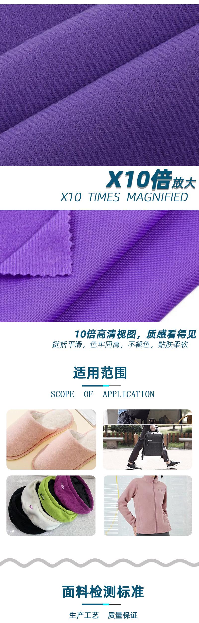 亚纺200详情页4.jpg