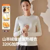 Camiseta Negra de Hombro Normal Pequeña de Cuello Alto para Mujer con Seda de Cachemira Base Nutritiva para la Piel Ropa Interior Otoño/Invierno 2026 Top Cálido