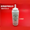 Gel de Acoplamiento para Ultrasonido Médico Jinya 250g Gel para Monitoreo Cardíaco Fetal para Escuchar los Latidos del Corazón Fetal y Ultrasonidos