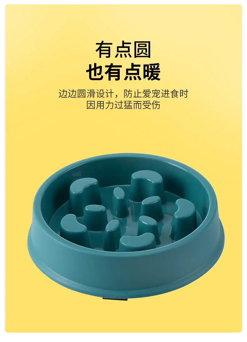 宠物慢食碗009_11.jpg