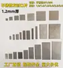 Pieza de sellado plana cuadrada de acero inoxidable 201 de 1.2 mm de espesor soldadura de tubería redonda tubería cuadrada