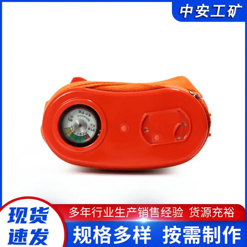ZY30X (4)压缩氧自救器_副本.jpg