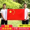 Fabricante de Banderas Nacionales Bandera de China Bandera Roja de Cinco Estrellas Bandera de Mano Cadena de Banderas Bandera Roja Pequeña con Palo Bandera Colorida Venta al por Mayor