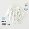 Roupas de Bebê Verão Estilo Fino Macacão Algodão Puro Classe A Manga Longa 7A Antibacteriano Roupa de Bebê Verão Macacão Bebê