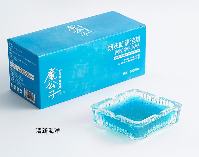 袋装烟灰清洁剂_09