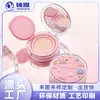 Caixa de embalagem redonda AS+PP para creme de fábrica, caixa para sombra, blush, iluminador, cushion, materiais de embalagem para cosméticos atacado