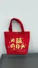 Bolsa de lona personalizada en color rojo brillante para celebraciones festivas de cumpleaños, bolsa de recuerdo para fiestas, bolsa de agradecimiento para celebraciones de cumpleaños, bolsa de dulces personalizada