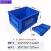 Caja de Logística UE, Caja Gruesa Extra Grande para Piezas de Automóvil Tipo Cajetilla de Cigarrillos, Caja de Plástico Azul Gris para Piezas Industriales, Caja Plegable con Tapa, Caja de Almacenamiento
