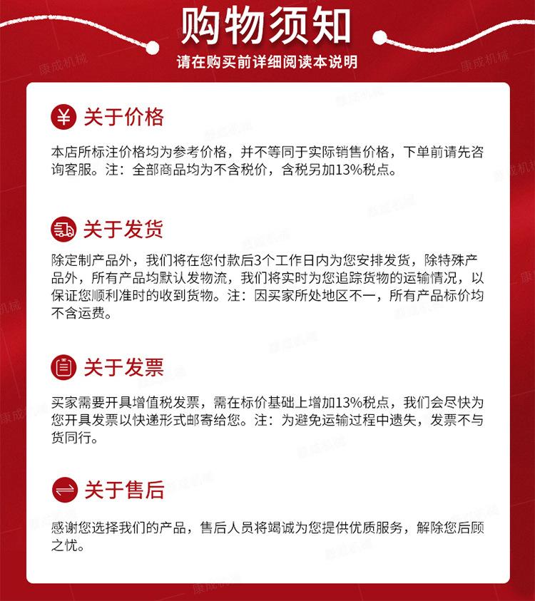 康成注浆加固一体机详情1_08.jpg