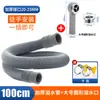 Tubo de rebosadero para fregadero de cocina, Manguera de desagüe, Fregadero para lavar platos, Conector de salida de rebosadero para lavabo de verduras, Accesorios de tubo de desagüe extendido