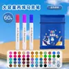 Marcador acrílico terno 24/36 Cor estudante diy pintura arte à prova d'água pintado marcador acrílico à base de água
