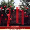 Linterna Roja Feliz de Boda Decoración de Ambiente para Habitación de Boda Traje Puerta de Patio Rural Sitio de Boda
