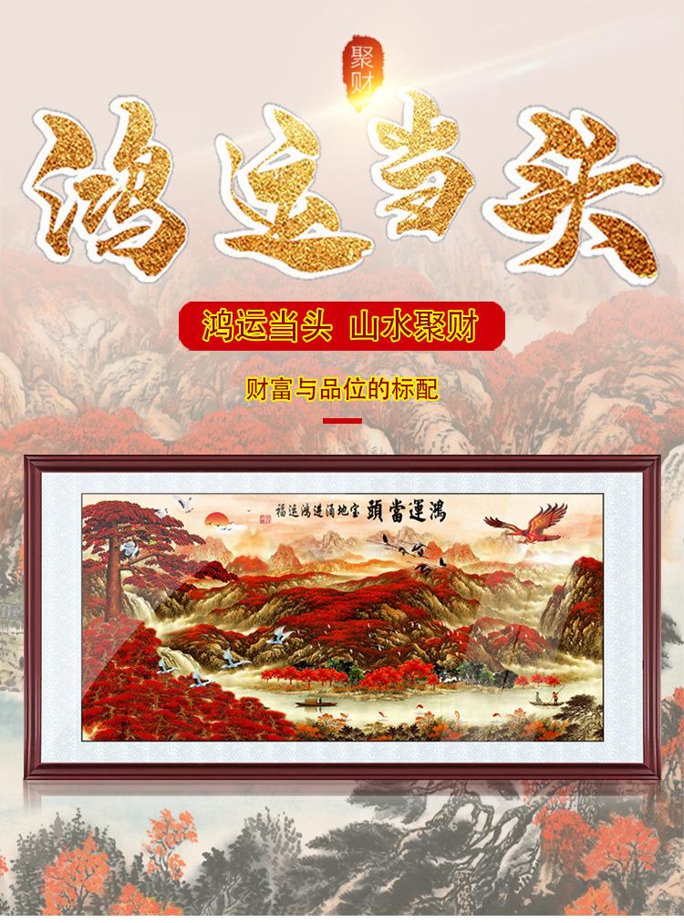 实木国画_01.jpg