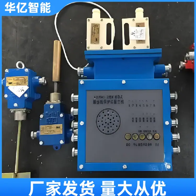 皮带机综合保护装置07_副本