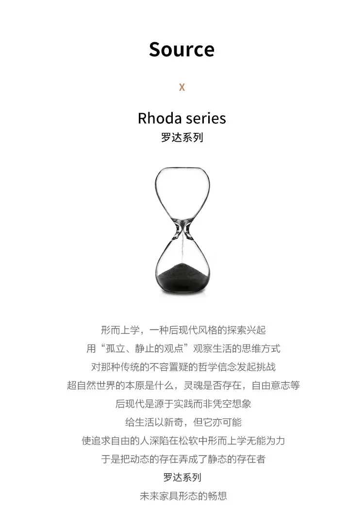 罗达系列_01.jpg
