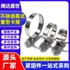 Abrazaderas para Juntas Estilo Americano de Alta Resistencia, Abrazaderas Reforzadas para Tuberías con Absorción de Impactos, Abrazaderas de Presión Constante con Torque Fuerte, Abrazaderas para Mangueras al por Mayor