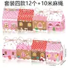 KZ145 Paquete de Regalo Navideño para Comercio Exterior Paleta Muñeco de Nieve Copo de Nieve Rosa Casa 3D Caja de Dulces de Regalo