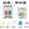 Kit de Material para Pintura de Leque de Laca Leque de Laca Natural Conjunto DIY Leque de Papel Leque Redondo Leque Dobrável Leque de Seda Artesanato Patrimônio Cultural Imaterial