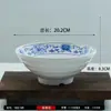 Tigela Retro para Macarrão Atrai-Fortuna, Tigela para Sopa, Tigela para Macarrão Caracol, Tigela Azul e Branca, Tigela para Maquiagem Facial, Tigela para Hot Pot Picante, Tigela de Melamina para Macarrão com Carne, Utensílios de Mesa