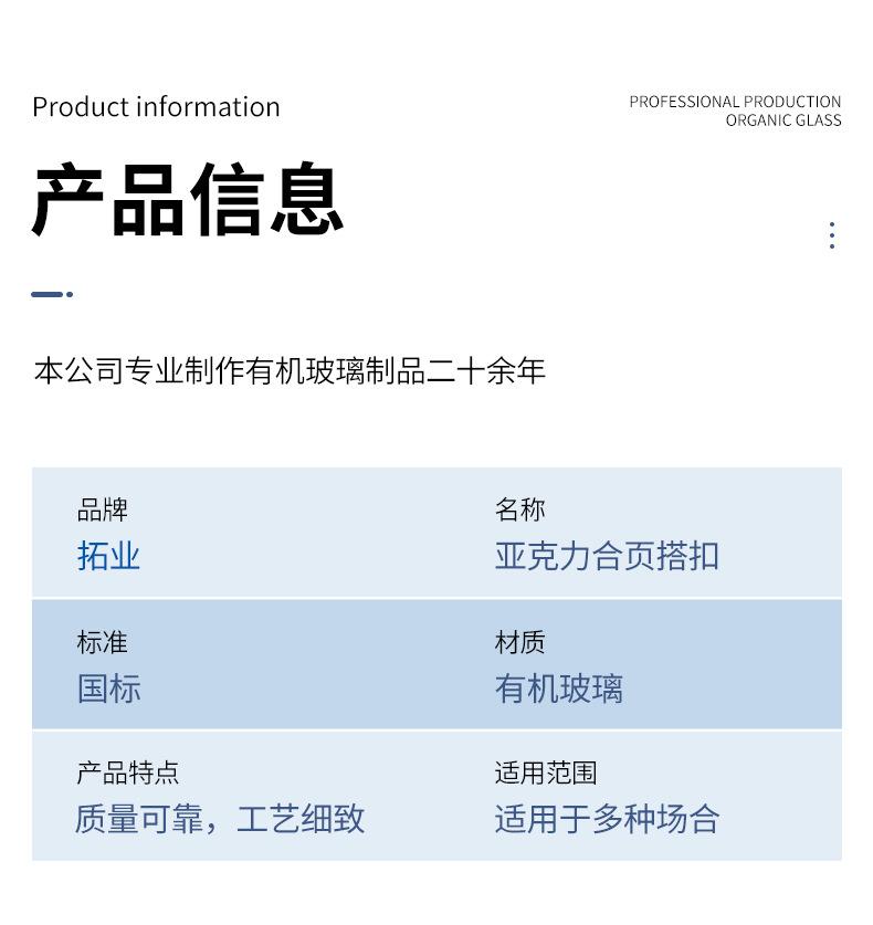 拓业详情_04.jpg