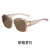 2025 Nuevo Espejo para Miopía Protector Solar UV Espejo de Proximidad Gafas de Sol Unisex Marco Grande Transfronterizo