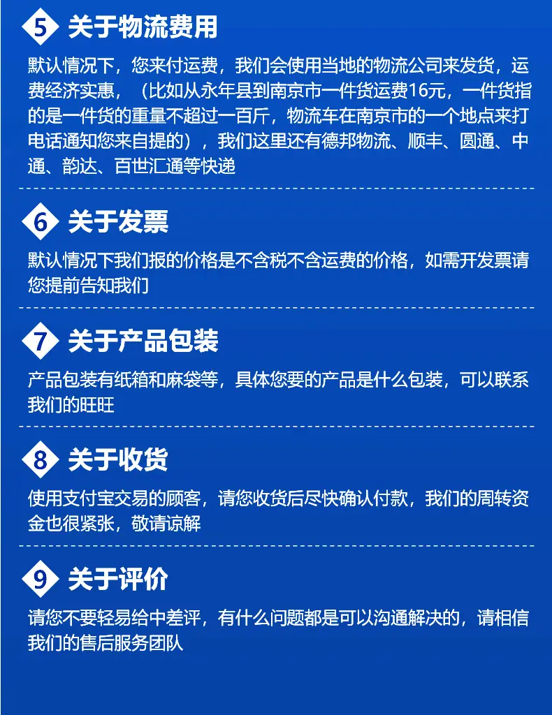 详情_09.gif