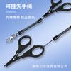 Tijeras Especiales Chuanze con Revestimiento de Titanio para Pesca Línea PE Piel de Plomo Línea de Pesca Herma Acero Inoxidable Luya Tijeras Multifuncionales
