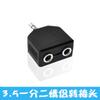 Fone de ouvido com microfone para computador Yushuo adaptador um para dois host conversor dois em um adaptador de microfone para fone de ouvido