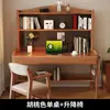 Escritorio de Madera Maciza con Estantería de Tablero Perforado Dormitorio Estudiante de Secundaria Estudiante de Preparatoria Escritorio de Altura Ajustable Escritorio para Computadora en Casa