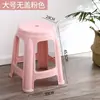 Banqueta plástica nórdica, espessada para uso doméstico, resistente para adultos, adequada para mesas de centro, banqueta redonda empilhável para sala de estar, feita de plástico durável