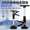Ferramenta de Suporte para Instalação de Armários Haste de Suporte Telescópica Ajustável para Teto para Placa de Gesso Marcenaria