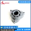 Los fabricantes profesionales de fundición a presión de aleación de aluminio de Dongguan ofrecen producción personalizada de fundición a presión de aluminio, fundición a presión de precisión de aleación de aluminio.