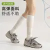 Calcetines de compresión para mujer para deportes, fitness, running, ciclismo, saltar la cuerda, calcetines de compresión muscular, calcetines de yoga de longitud media para adelgazar la pantorrilla
