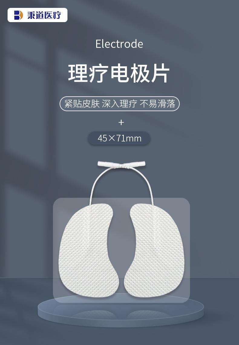 秉道详情页-4_01