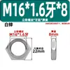 Gb808 Porca Fina Porca Sextavada Fina Porca Sextavada Fina M10*1* Porca de Tubo Resistente a Névoa Salina