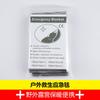 Manta Térmica Aislante para Exterior Manta de Emergencia Plateada de Doble Cara Portátil Supervivencia Camping Protección contra el Frío Protección Solar Pérdida de Temperatura Equipo de Emergencia