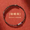 Pulsera de Pez Koi de la Suerte, Hilo Rojo Tejido a Mano para Hombres y Mujeres, Regalo de Cumpleaños, Venta al por Mayor de una Pieza, Estilo Chino, Hecho a Mano Puro