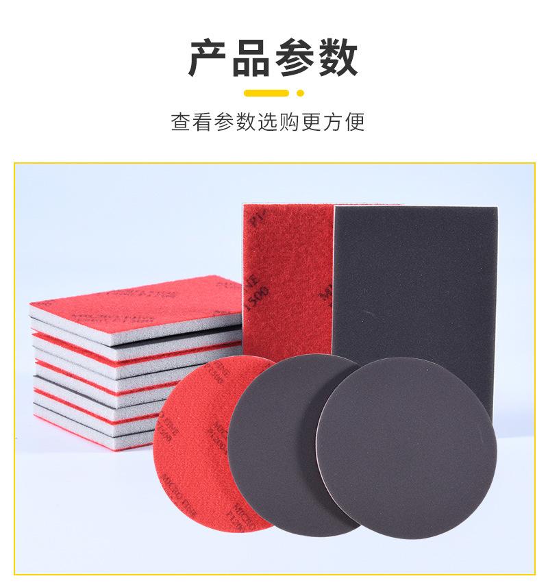 茶色海绵砂详情页_03.jpg