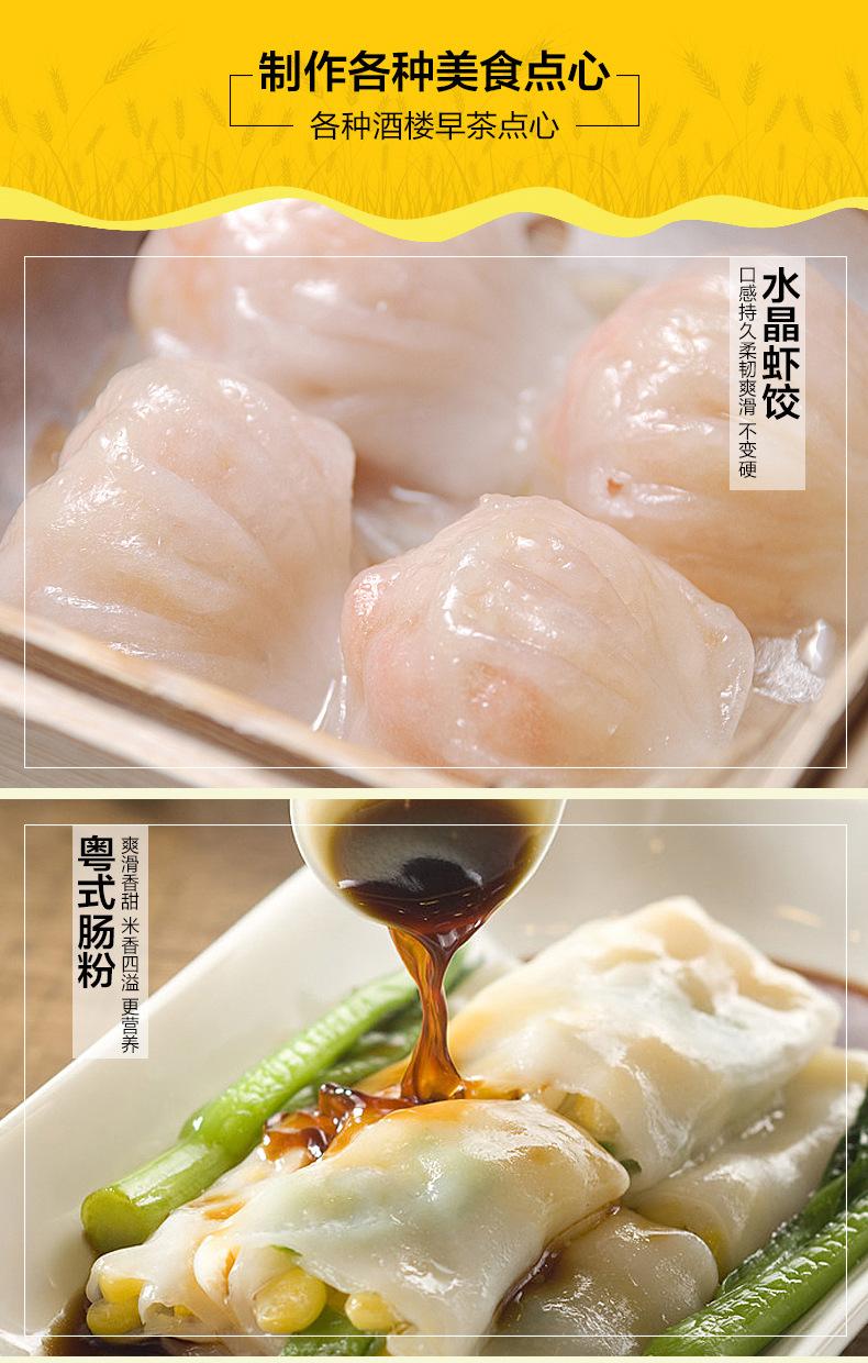 小麦澄面详情_02