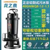 Bomba de esterco bomba de esterco limpeza aquário bomba de esgoto trifásica fossa séptica doméstico 220V máquina de bomba de lama