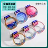 Medalla de Metal Colgante Personalizada Maratón Bádminton Niños Baloncesto Fútbol Juegos Medalla de Cristal Dorada