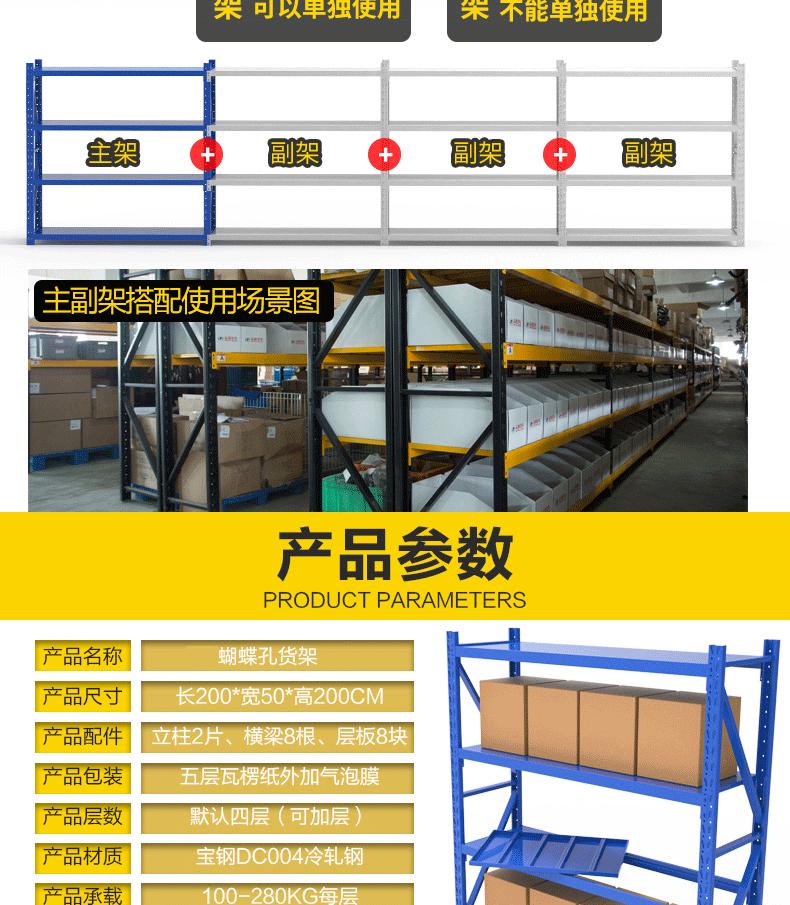 哈维货架_18